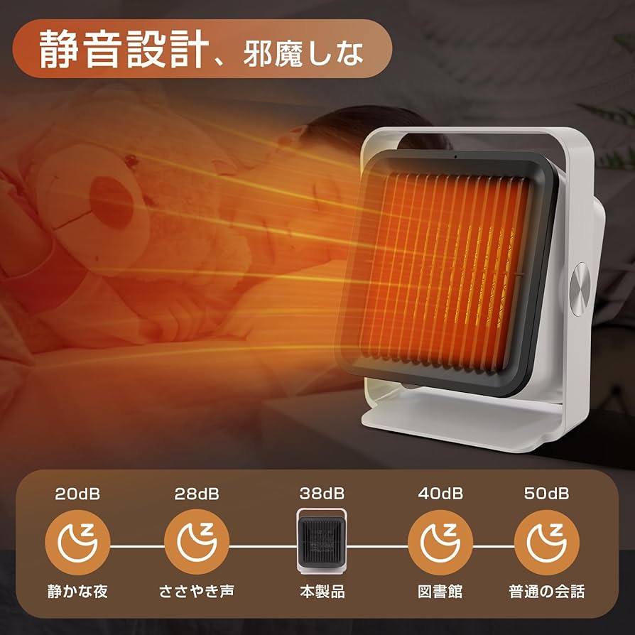 Amazon | セラミックヒーター 小型 400W/600W 電気ヒーター ミニ